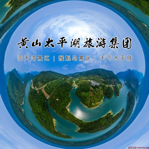 太仓720全景拍摄