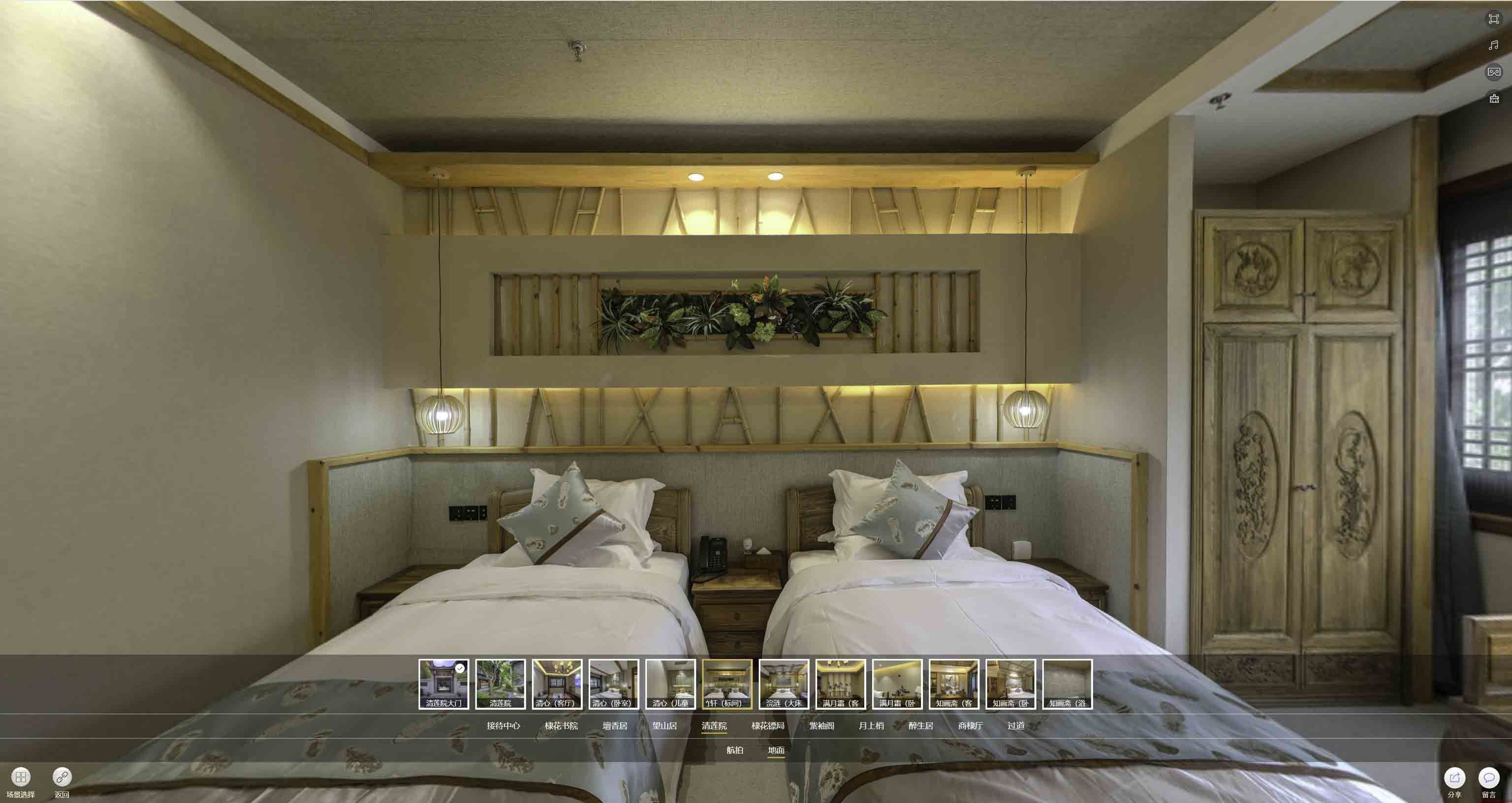 太仓中交长安里VR全景样板间