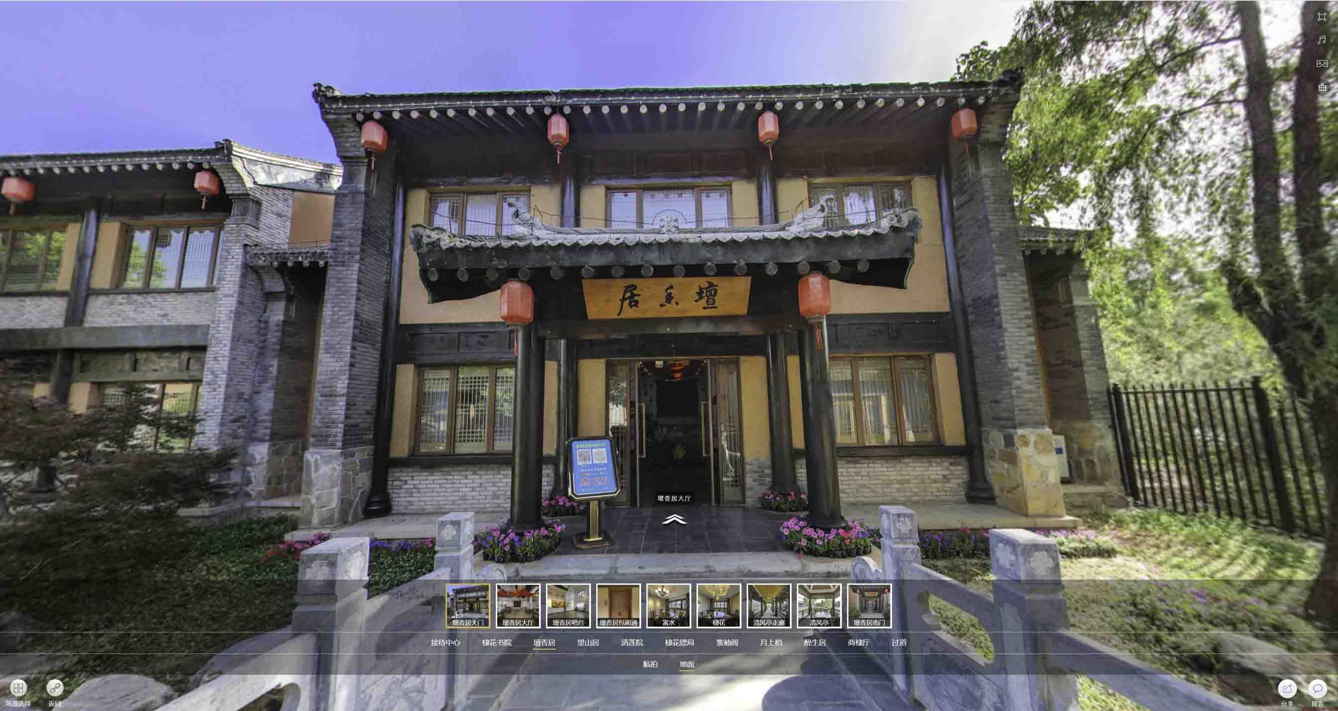 太仓美好蕴育生活馆720全景展示