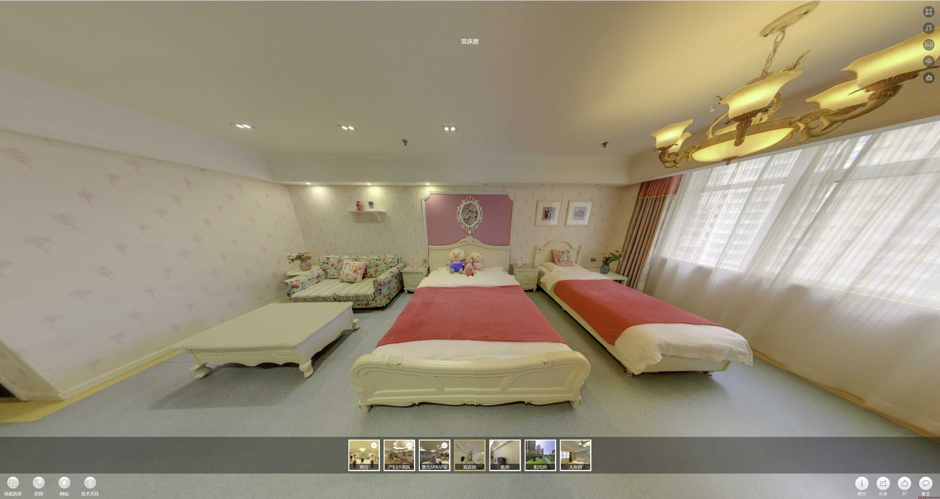 太仓安然月子会所720度全景展示