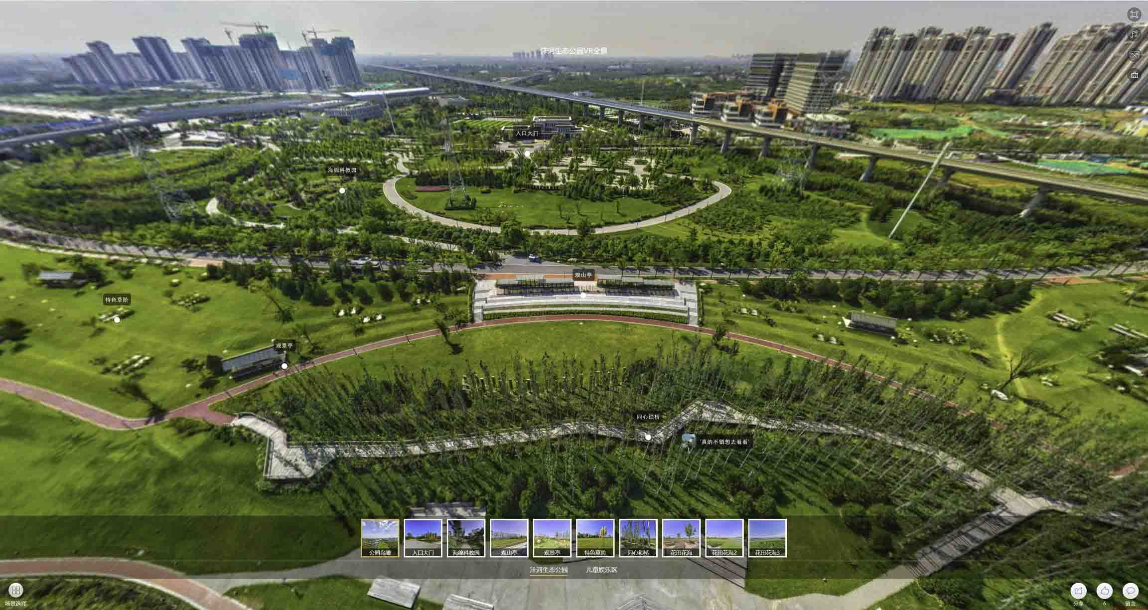 太仓VR全景体验：身临其境的沉浸式感受在手绘地图中的创新应用